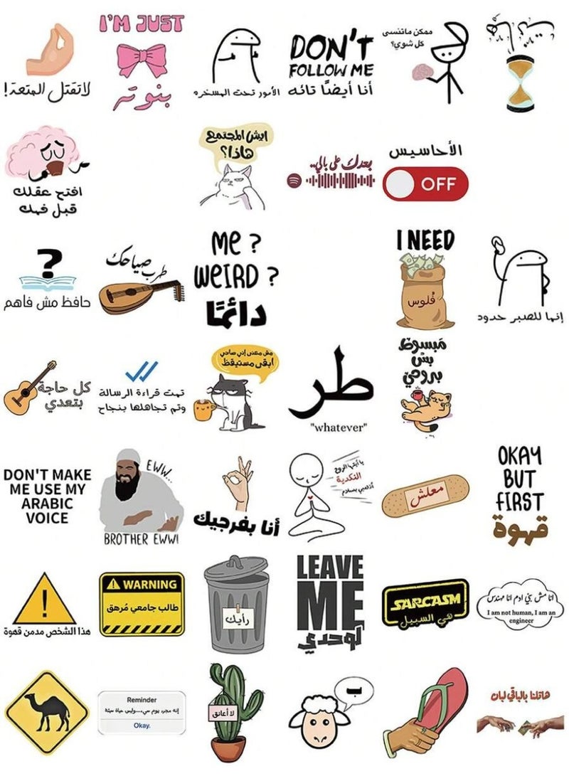 مجموعة ملصقات متنوعة 57 قطعة – ستيكرات كيوت بعبارات عربية وإنجليزية للدفاتر واللابتوب والجوال - Image 2